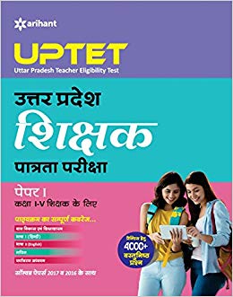 Arihant UPTET Uttar Pradesh Teacher Eligibility Test Paper I Teacher selection For Class I V